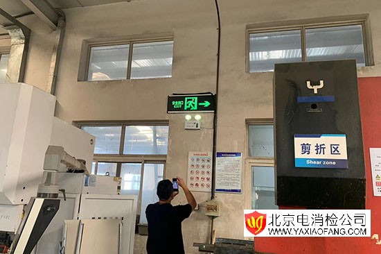 北京消防檢測亦莊生產廠房消電檢多少錢一次？